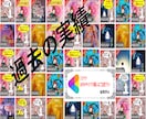 占術者用】霊力・霊性・神性　教授、伝授致します 30日間、実践&アドバイスを行っていきます イメージ2