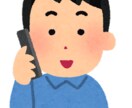 日常で誰かに聞いて欲しい事 お聞きします 離婚、毒親、虐待、DV、借金 経験ありです。 イメージ1