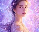 恋も仕事も空回り✧真の原因を潜在意識から視ます 同じ恋愛パターン/いつも不安/心理・潜在意識へアクセス イメージ1