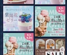 最短3日で納品｜集客に強いバナーをつくります バナー、サムネイル、EC画像、ヘッダー画像など イメージ5