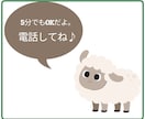 1分から◎HSPさんのうまく言えない悩み聴きます 長時間OK｜些細な話OK｜繊細さんのお悩み聴かせてください☆ イメージ5