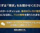 新店・リブランディング専門【MEO】対策をします 開店・改装のロケットスタートを支援！AI×緻密な分析で即集客 イメージ1