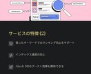 MOZのDA30＋へ強化する外部SEO対策致します 「安全な手法で検索順位アップをサポート！」 イメージ6