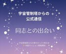 禅タロットで30日間伴走します 毎日の共鳴で本質の自分と再会します イメージ7