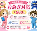リピーター様用！専門医がエコー解説をします こちらはリピーター様用のサービスになります。 イメージ5