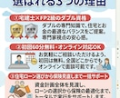 宅建士FPがマイホーム資金計画を本音相談ます 現場経験者が本音で答える買主目線のマイホーム相談 イメージ3