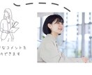 シンプルなプロフィールムービー作ります 当日納品も可能ですのでご相談だけでもお問い合わせ下さい！ イメージ6