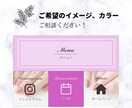 LINEリッチメニューデザインいたします 予約や集客の導線となるおしゃれなリッチメニューをご提案します イメージ6