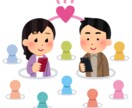 マッチングアプリで関係を築く方法伝授します マッチングアプリを通じて彼氏、彼女を作りたい人へ イメージ1