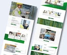 店舗/企業向け！SEO集客ホームページを作成します SEO検定1級の私がSEO対策×デザインのWebサイト制作 イメージ7