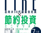 あなたの経験や想いを、一冊の本にします 《まずは無料で相談できます。気軽に声をかけてください》 イメージ2