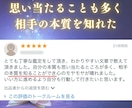 抱える人生の迷いや不安に、霊視 数秘術で占います 霊視と数秘術を掛け合わせ、あなたの人生全般をサポートします イメージ2