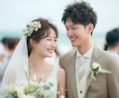 婚活の相談❤️経験者で心のプロがお話お聞きします 男女OK⭐️婚活歴2年✨心理カウンセラーが悩み解決のお手伝い イメージ6