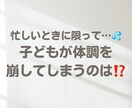 子育て&子どもの発達のお悩み相談お受けします 特別支援学校教員歴20年&認定プロコーチが解決します！ イメージ9