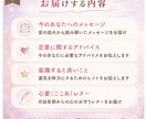 6月＊ 牡牛座さんへ必要なメッセージを届けます 「恋愛の不安やモヤモヤを星座別に優しく読み解きます」 イメージ3