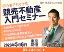 格安1500円☆自然と人目を引くバナーを制作します ☆デザインの力で集客効果！！お客様に響くバナーを制作！ イメージ5