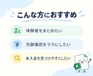 個人教室の入会・退会・月謝をExcelでまとめます 体験者から在籍生徒、未入金まで。教室運営を1ファイルに整理 イメージ2