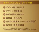 茶色い犬デザインが10年続くロゴをデザインします 25年以上のデザイン経験、多数のプロジェクト実績 イメージ3