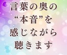 複雑な恋の苦しみ・不倫の想いを静かに傾聴します 不倫の想いを解きほぐし心を穏やかにする傾聴 イメージ4