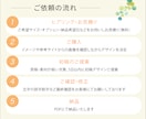 ３名様限定！情報整理した伝わるチラシを制作します イベント・告知・集客用など、初めてでも安心してお任せください イメージ7