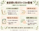 小児科ナースがおうちケアの疑問を整理します 小児科経験約10年。ケアの基本と病院で聞きたいことを整理 イメージ3