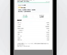 先着5名！スマホ30秒の太陽光蓄電池見積作ります 商談30秒！Excel不要の太陽光シミュレーション・見積作成 イメージ7
