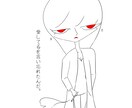 オシャレイラスト描きます シンプルで、少し悲しく、優しいお絵描き イメージ9