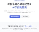 SaaS開発を代行します 自社で3つのSaaS運用現役開発者。 金のなる木を育てます イメージ3