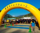 登山、トレイルランに関連記事コンテンツを作成します コース、ギア、大会等、カスタマイズしたコンテンツ記事を作成 イメージ3