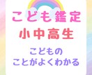 即日納品！人生まるごと！あなたのトリセツ鑑定します 〜性格・使命・転機・未来の流れ〜まで鑑定します イメージ2