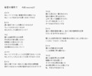 プロによる作詞✳︎希望のテーマで歌詞をお作りします CM・ゲームEDも手掛けたプロが提供！フル8,000円〜⭐︎ イメージ3