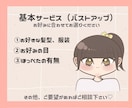 少女漫画漫画風♡アイコンイラストお描きします オリジナルで華やかなアイコンをSNSやブログに！ イメージ2