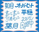 商用利用OK！文字のデザイン承ります ロゴ・SNS・サムネに使える文字を制作いたします！ イメージ3
