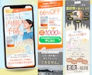 女性向けLP｜世界観を大切に売れる導線を設計します 女性向け・美容系歓迎 先着3名限定価格 イメージ6