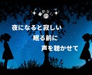好きなのに苦しい推し活に疲れたあなたに寄り添います 近いようで遠い存在のあの人へのモヤモヤをお聴きします☆ イメージ5