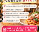 飲食店のInstagram投稿文を10本作成します 飲食店経営者目線でお店の魅力を文章にします イメージ6