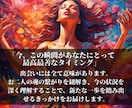 魂、過去生、未来すべて視るツインレイ鑑定をします 前世の縁や真実を知ることでサイレント期間を乗り越えて統合へ イメージ9