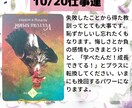 結果へのご質問にも丁寧にご対応いたします 何度でも質問OK！大充実の文字数でお答えします⭐︎ イメージ2