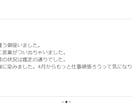 初見様限定3000字│あなたの真の取説お見せします 仕事/恋愛/人間関係etc タロット西洋占星術で悩みスッキリ イメージ3