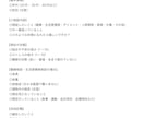 心と暮らしのお話をお聴きします 一人で抱え込む前に、少しだけお話しませんか イメージ2