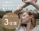 人間関係や仕事の悩み…。気持ちの整理お手伝いします 否定なし。吐き出したい気持ちをそのまま受け止めます。 イメージ1