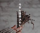 転職先を見つけるお手伝いをします 現役の転職エージェントが貴方に合う働き方を見つけます★ イメージ5
