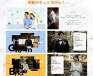 Instagram風結婚式ムービー作成できます 幼少期の写真無くてOK!大人かわいいオープニングムービー イメージ2