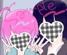 夢絵描きます 好きな彼(彼女)と自分自身のイラストが欲しい方へ イメージ2
