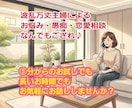 波瀾万丈、経験豊富な主婦が答えます 波瀾万丈恋愛マスター⭐︎飲み屋の経験を生かします イメージ1