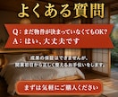 民泊開業前、予約サイトで差がつく見せ方を提案します ——はじめての民泊も、開業初日から選ばれる宿に。 イメージ5