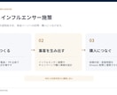 Amazonの売上最大化を支援します Amazon広告とSNS施策を連動させ、売上拡大へ導きます イメージ5