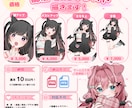 SNS・活動用イラスト制作いたします ♡かわいい系イラストをお試し価格で！@先着5名様 イメージ1