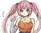アイコン用のイラストの制作承ります SNSなどにご利用できるゆるっとアイコン イメージ2