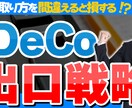 伸びるサムネイルを1枚1000円で作成いたします 忙しいYouTuberさんの為の『伸びるサムネイル作成』 イメージ3